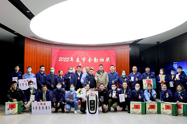 春節(jié)抽獎(jiǎng)