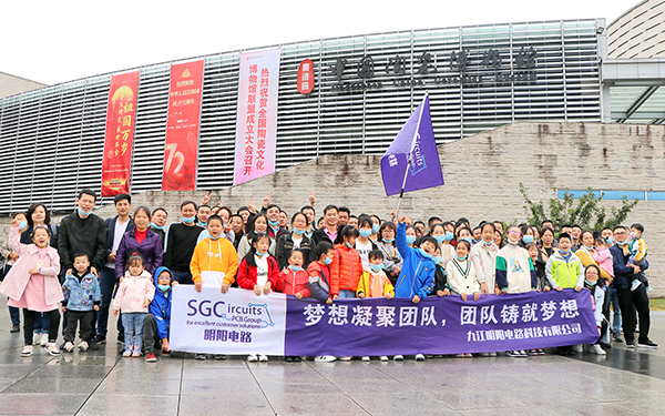 團(tuán)建活動(dòng)